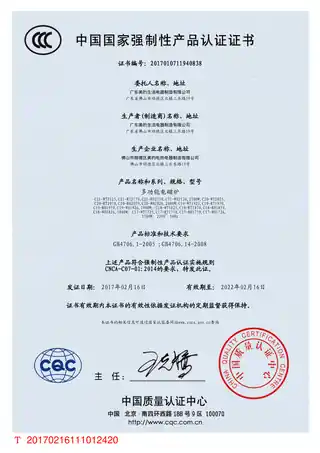 Midea美的 电磁炉C21-RT2170RT2170多功能电磁炉